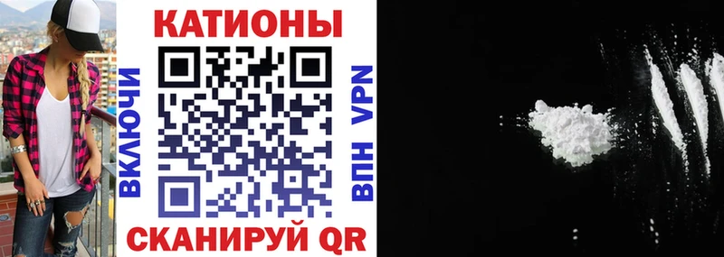 Хочу наркоту Воткинск КОКАИН LSD-25 Каннабис МЕФ