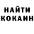 Кодеин напиток Lean (лин) Zamir Juginisov