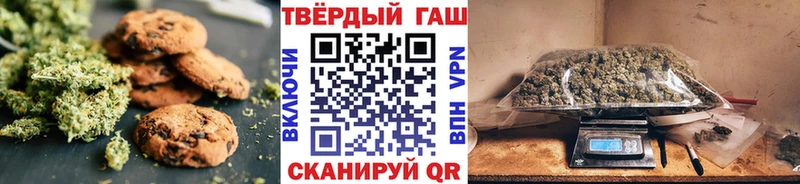 Еда ТГК марихуана  kraken вход  Воткинск 