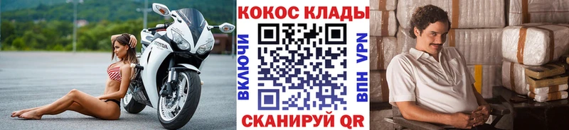 Кокаин 97% Воткинск