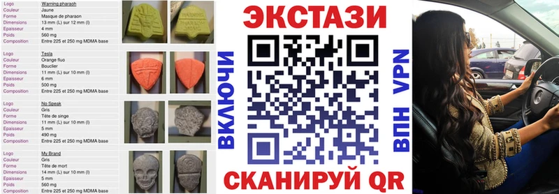 Ecstasy бентли  Воткинск 