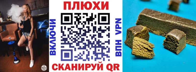 Гашиш Изолятор  кракен ССЫЛКА  Воткинск 