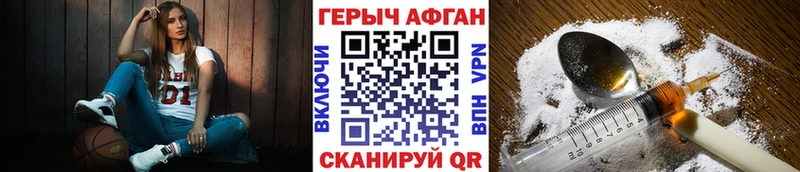 купить закладку  Воткинск  KRAKEN ссылки  ГЕРОИН белый 