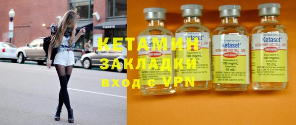 прущие крисы Сафоново