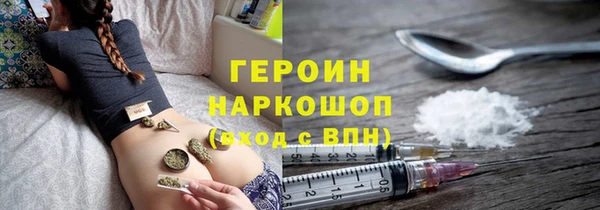 бошки Белокуриха