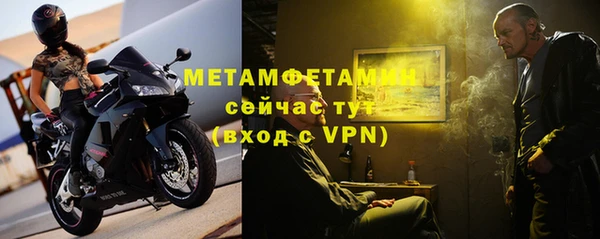 бошки Белокуриха