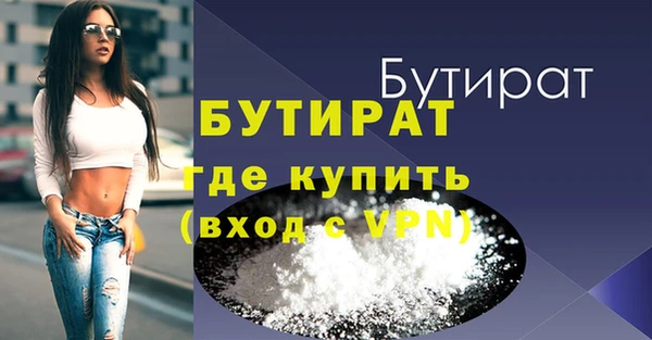 гидра Беломорск