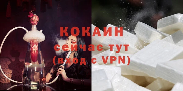 кокаин колумбия Белоозёрский