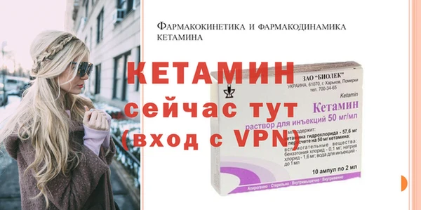 бошки Белокуриха