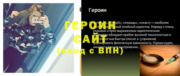 гидра Беломорск