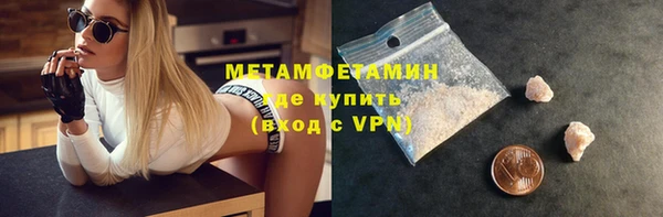 гидра Беломорск