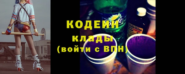 гидра Беломорск