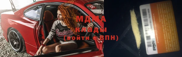 бошки Белокуриха
