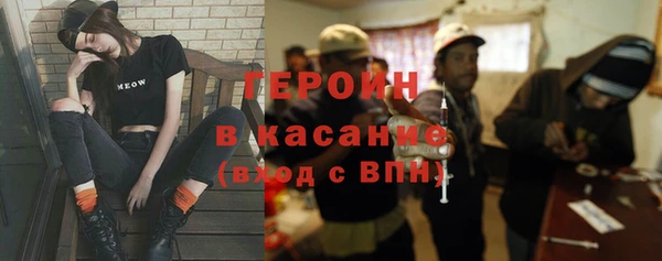 бошки Белокуриха