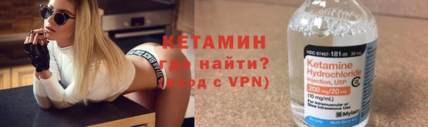 бошки Белокуриха