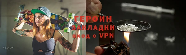 кокаин колумбия Белоозёрский