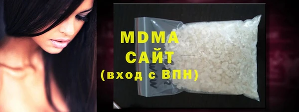 бошки Белокуриха