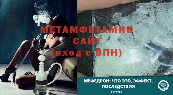 бошки Белокуриха
