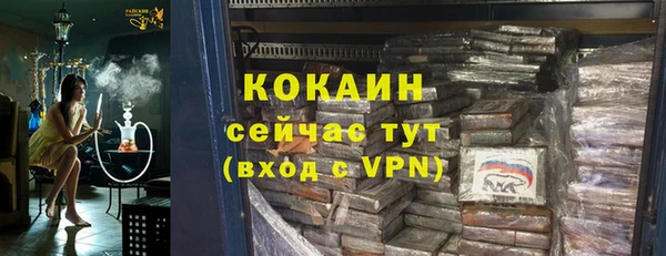 гидра Беломорск
