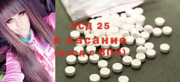 гидра Беломорск