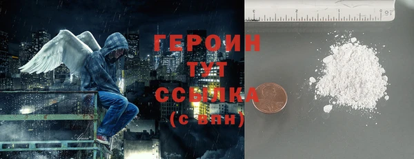 гидра Беломорск