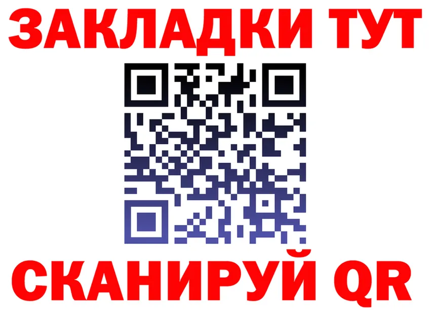 ГАШ Изолятор маркетплейс это blacksprut Воткинск