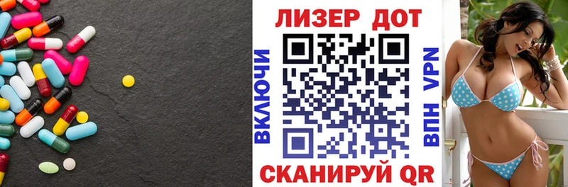ЛСД экстази кислота  что такое наркотик  Воткинск 