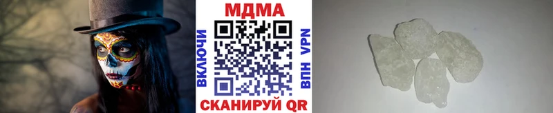 МДМА VHQ  Воткинск 