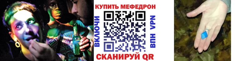 Мефедрон 4 MMC  Воткинск 