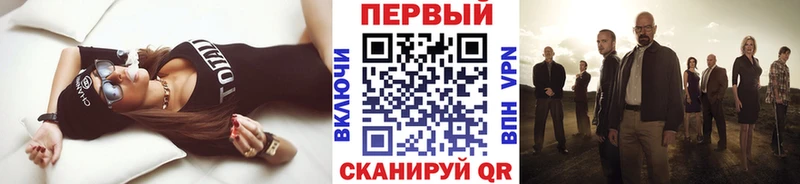 купить  сайты  Воткинск  Метамфетамин Methamphetamine 