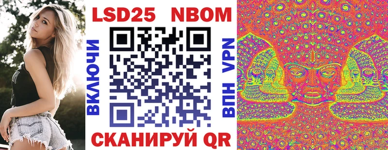 omg ONION  Воткинск  Наркотические марки 1,5мг  где найти наркотики 
