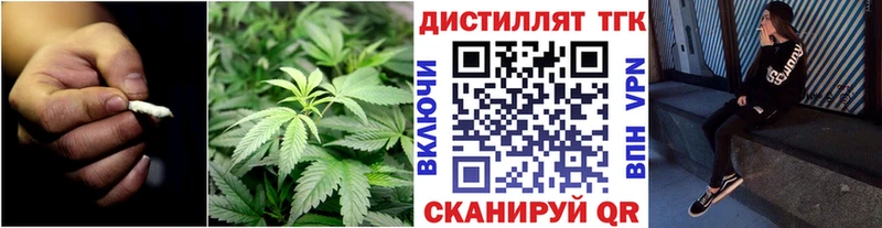 купить закладку  Воткинск  маркетплейс какой сайт  Дистиллят ТГК Wax 