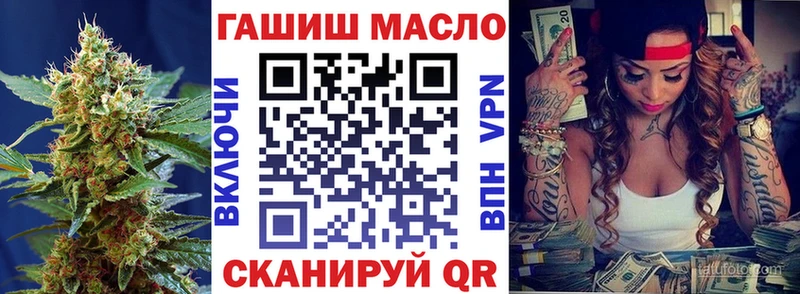 Дистиллят ТГК вейп с тгк Воткинск