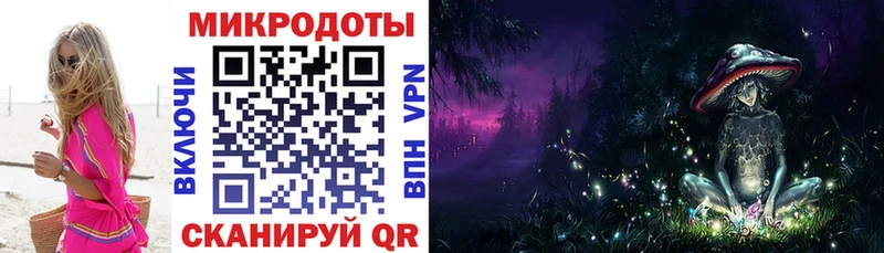 Галлюциногенные грибы прущие грибы  купить  цена  Воткинск 